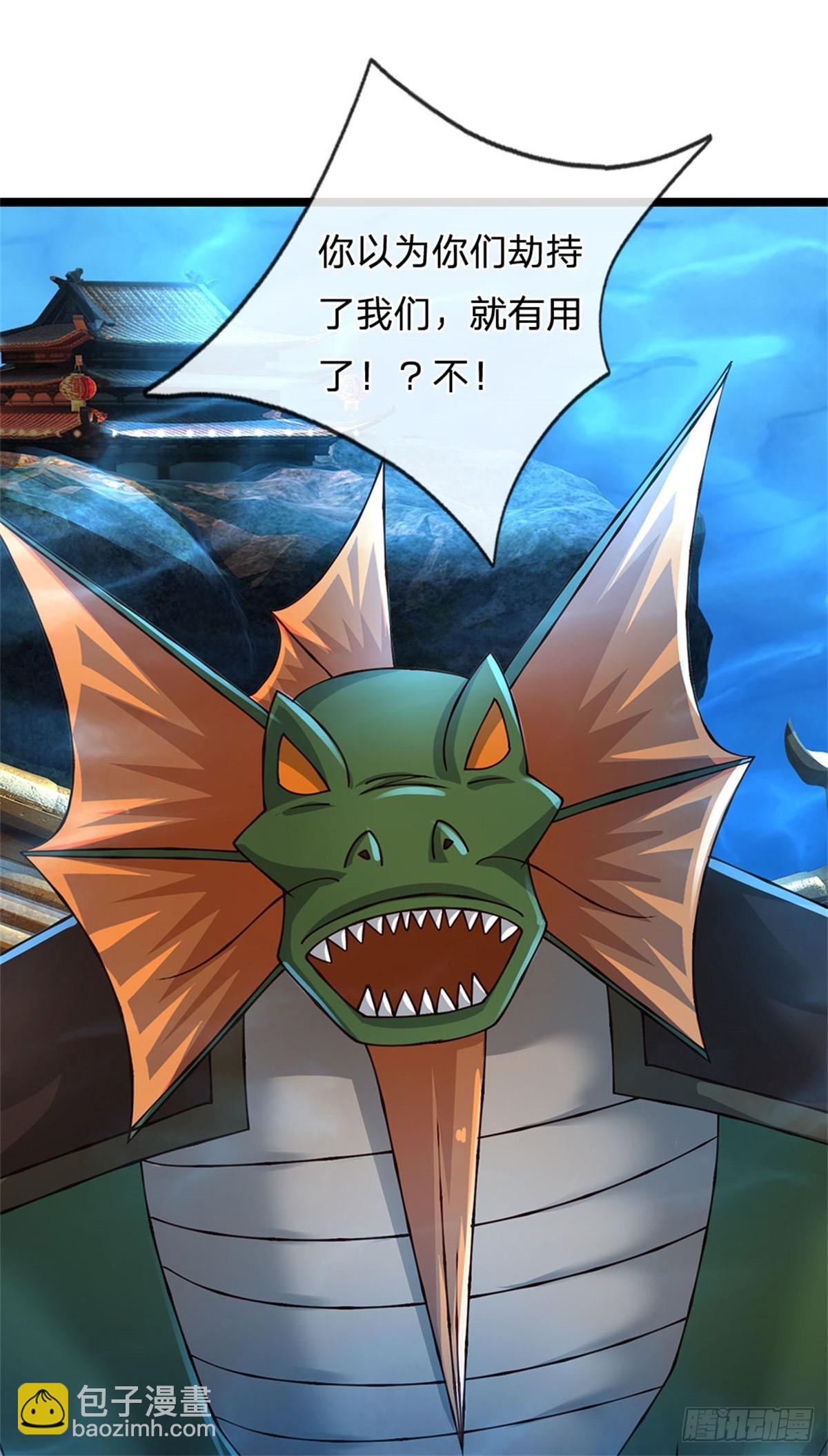 第188话 先打晕了再说-第190话