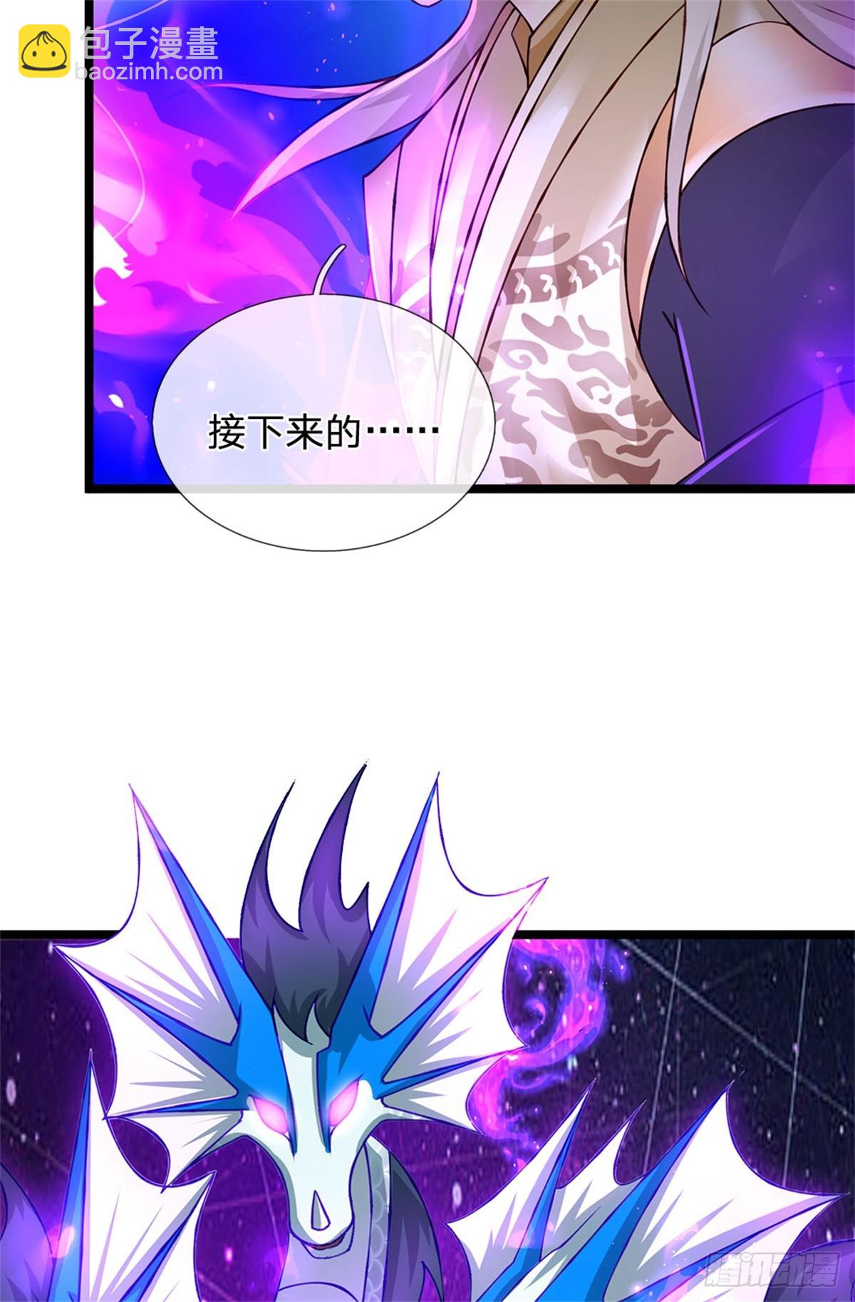 第188话 先打晕了再说-第190话