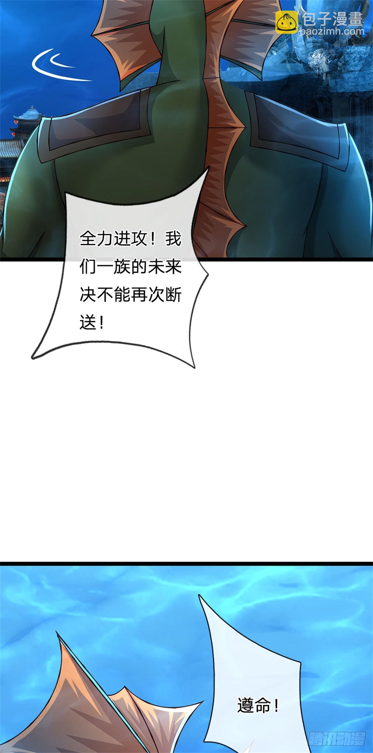 第188话 先打晕了再说-第190话