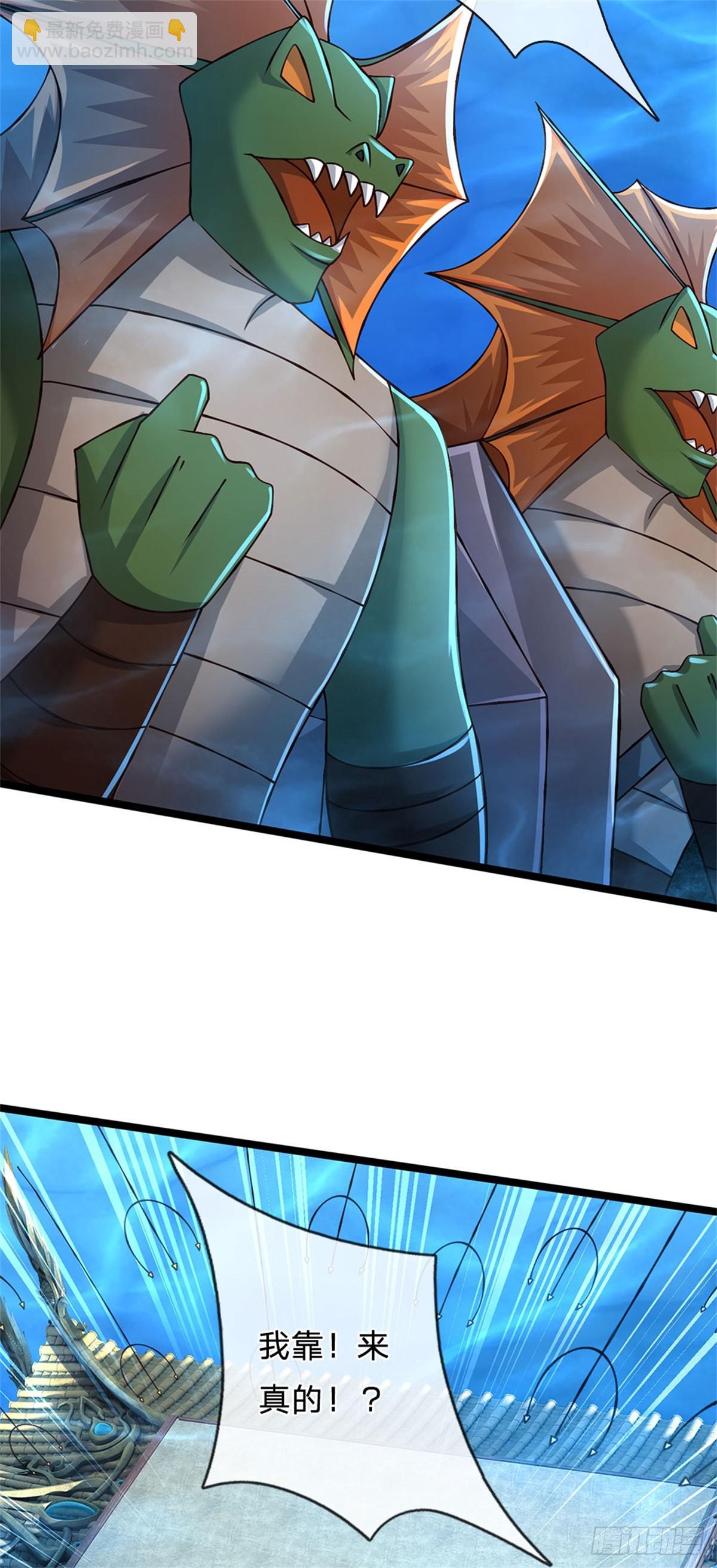 第188话 先打晕了再说-第190话