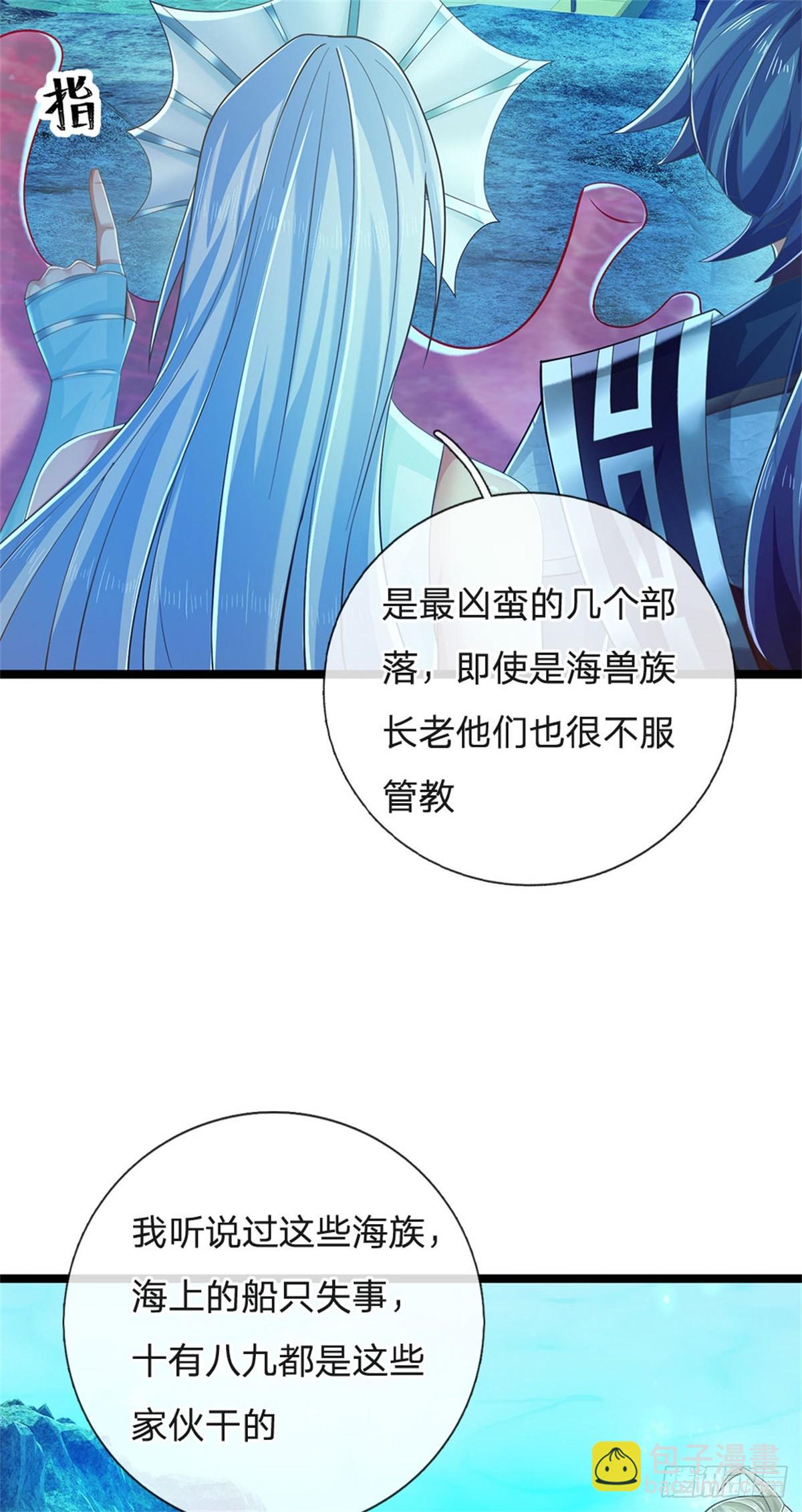 第190话 那座高塔之上-第192话