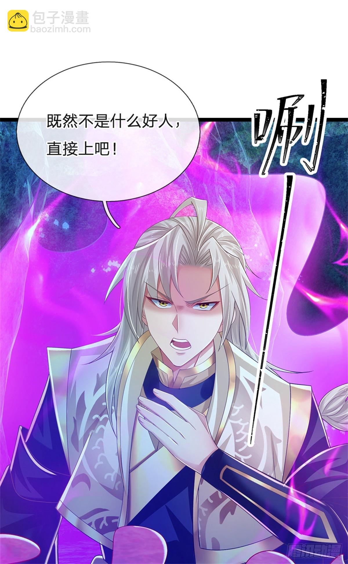 第190话 那座高塔之上-第192话