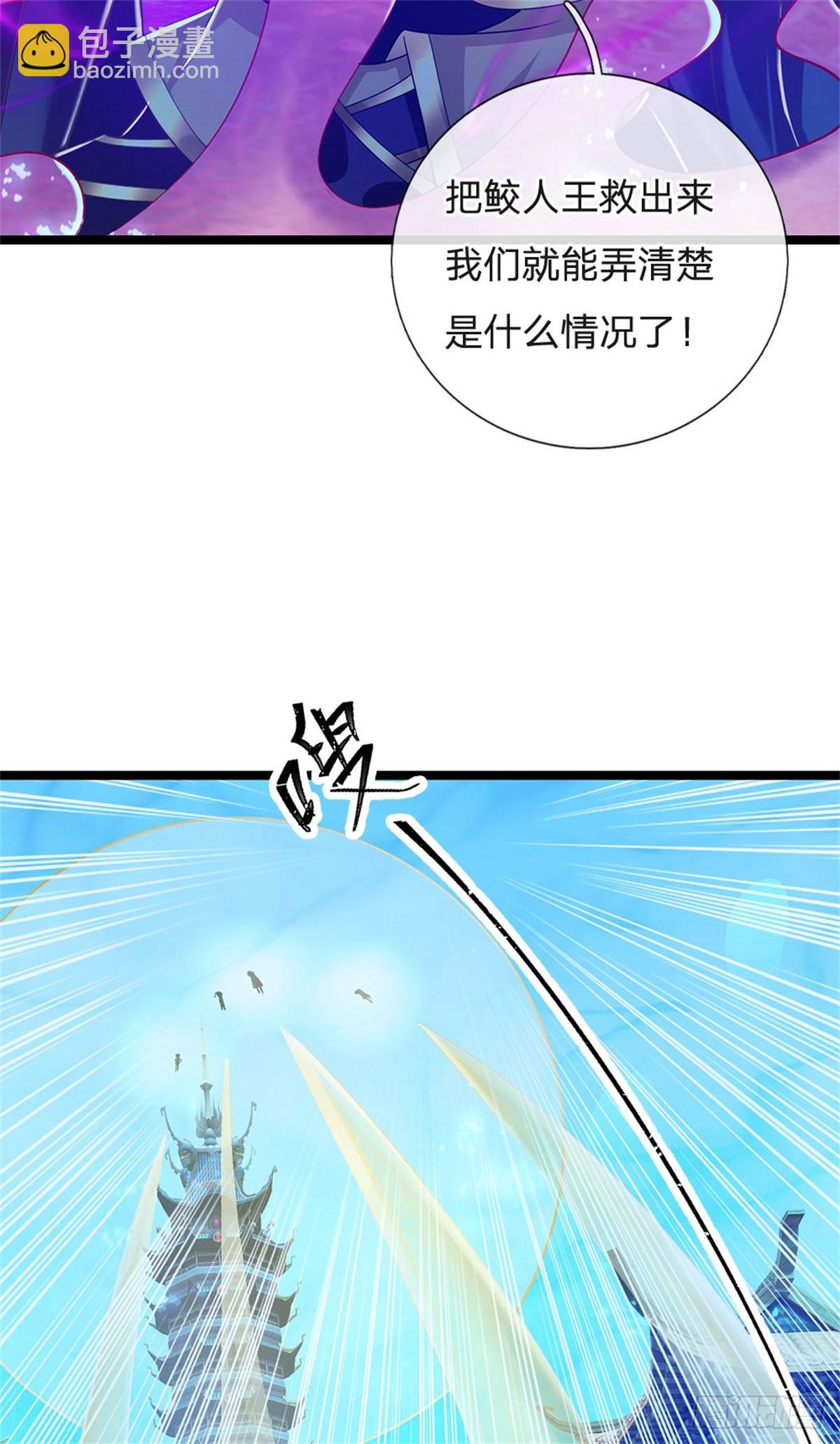 第190话 那座高塔之上-第192话