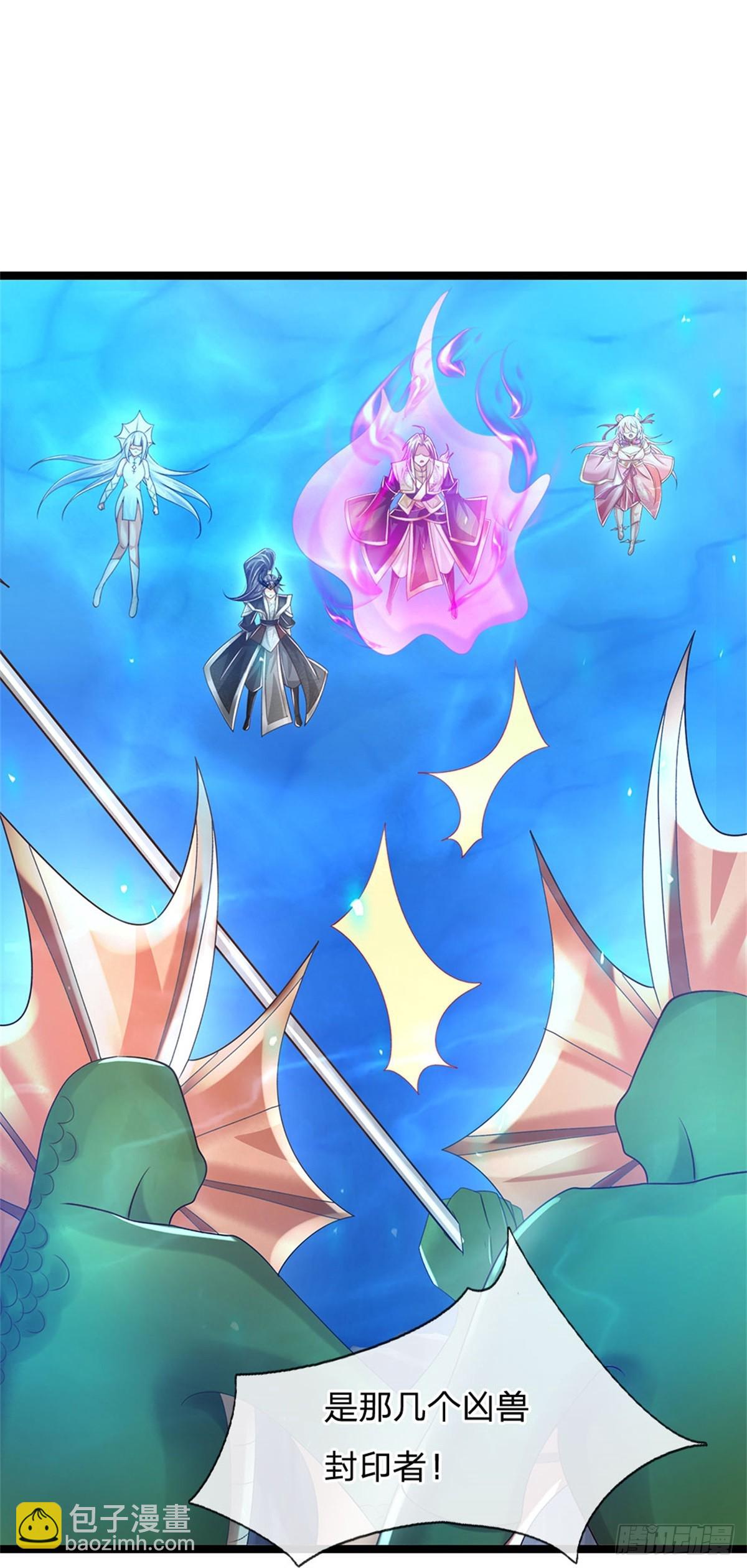 第190话 那座高塔之上-第192话