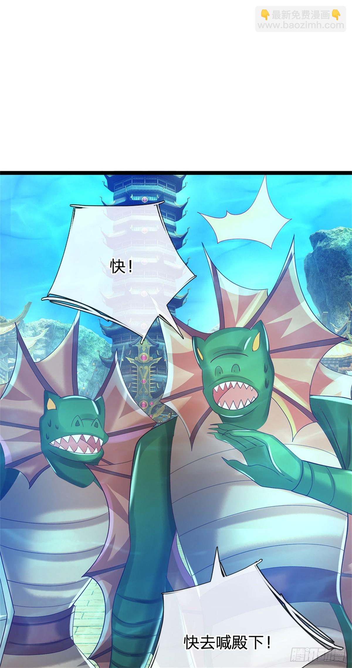 第190话 那座高塔之上-第192话