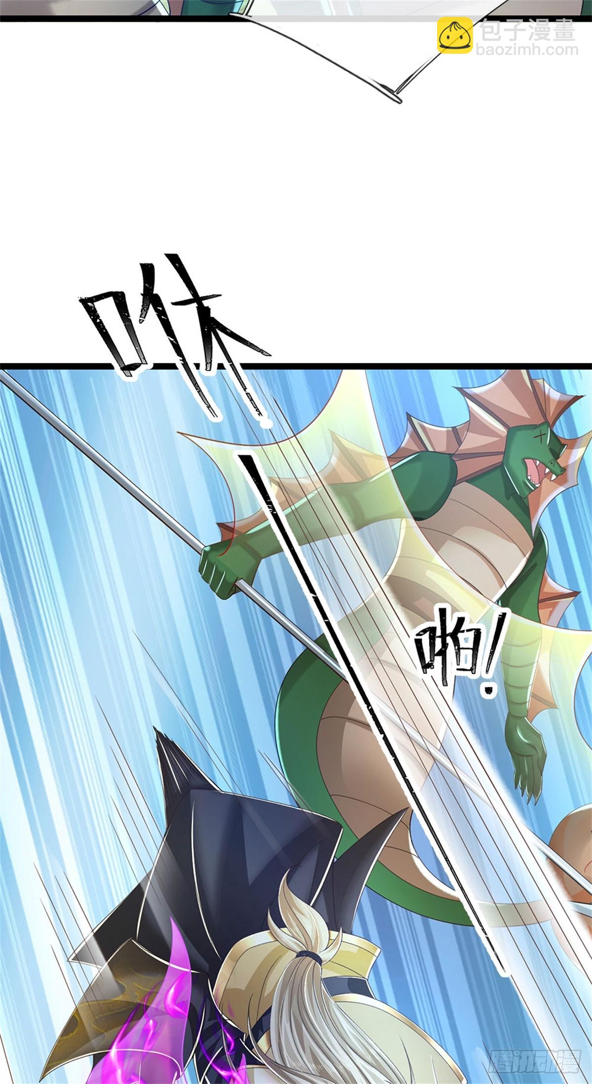 第190话 那座高塔之上-第192话