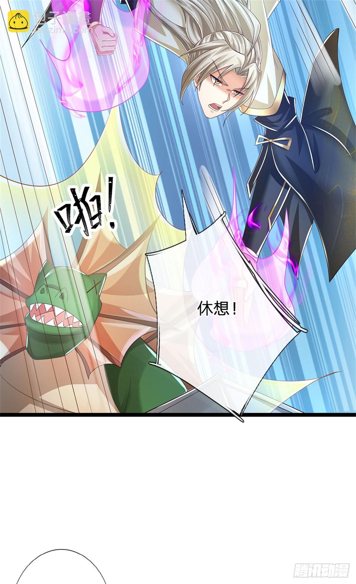 第190话 那座高塔之上-第192话