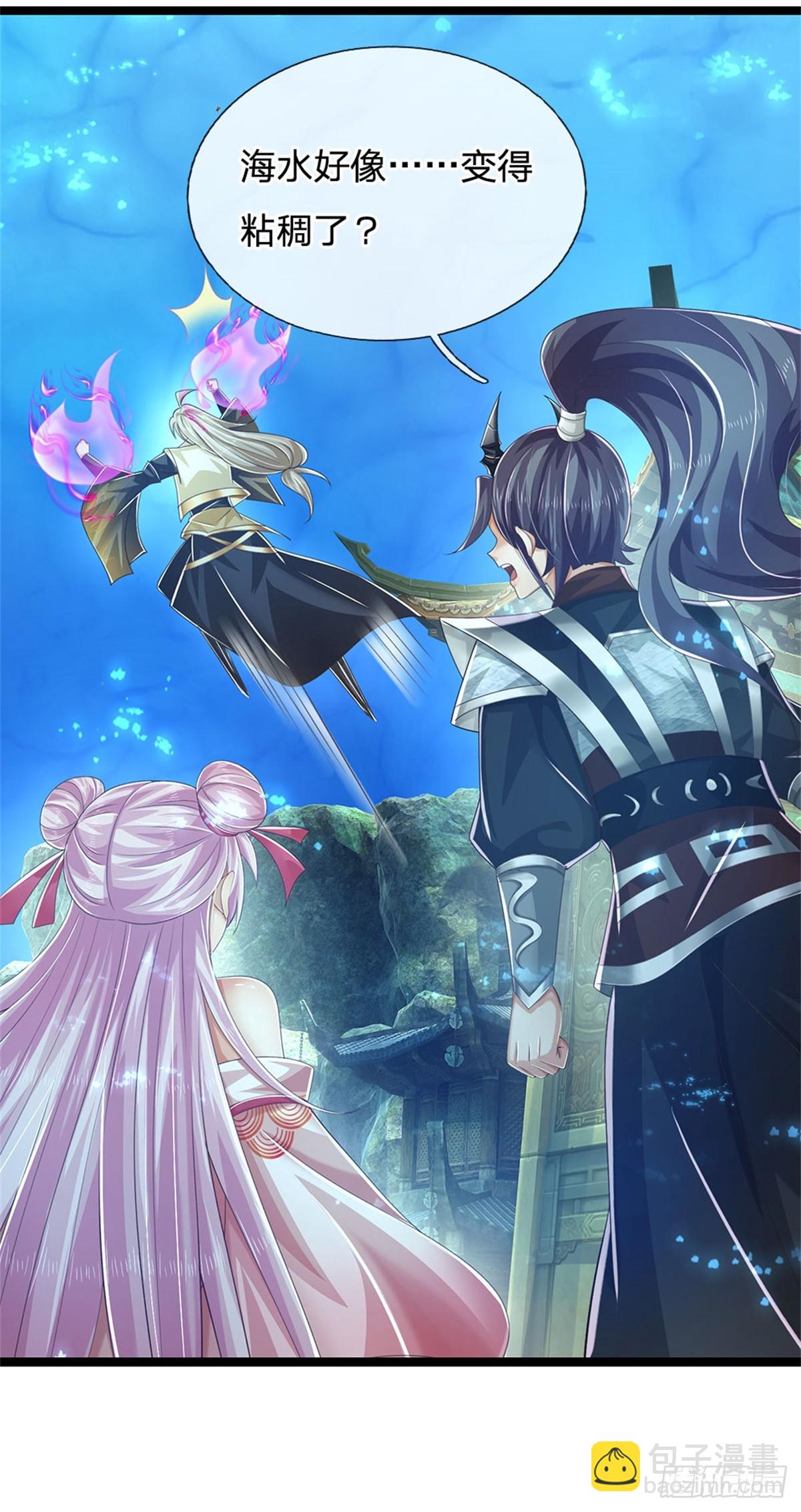 第190话 那座高塔之上-第192话