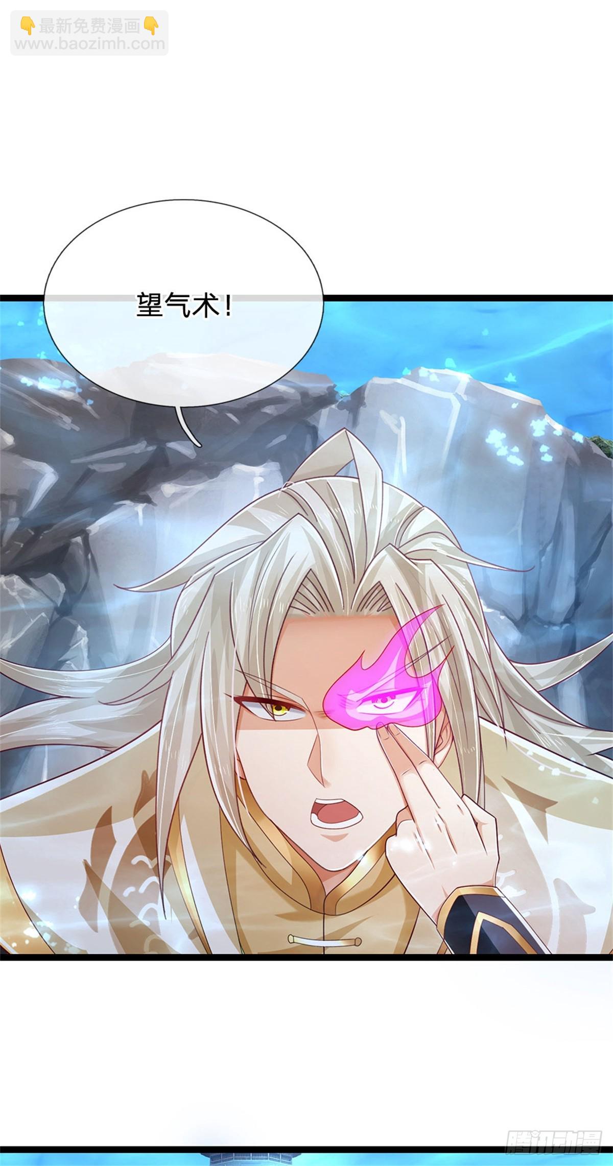 第190话 那座高塔之上-第192话