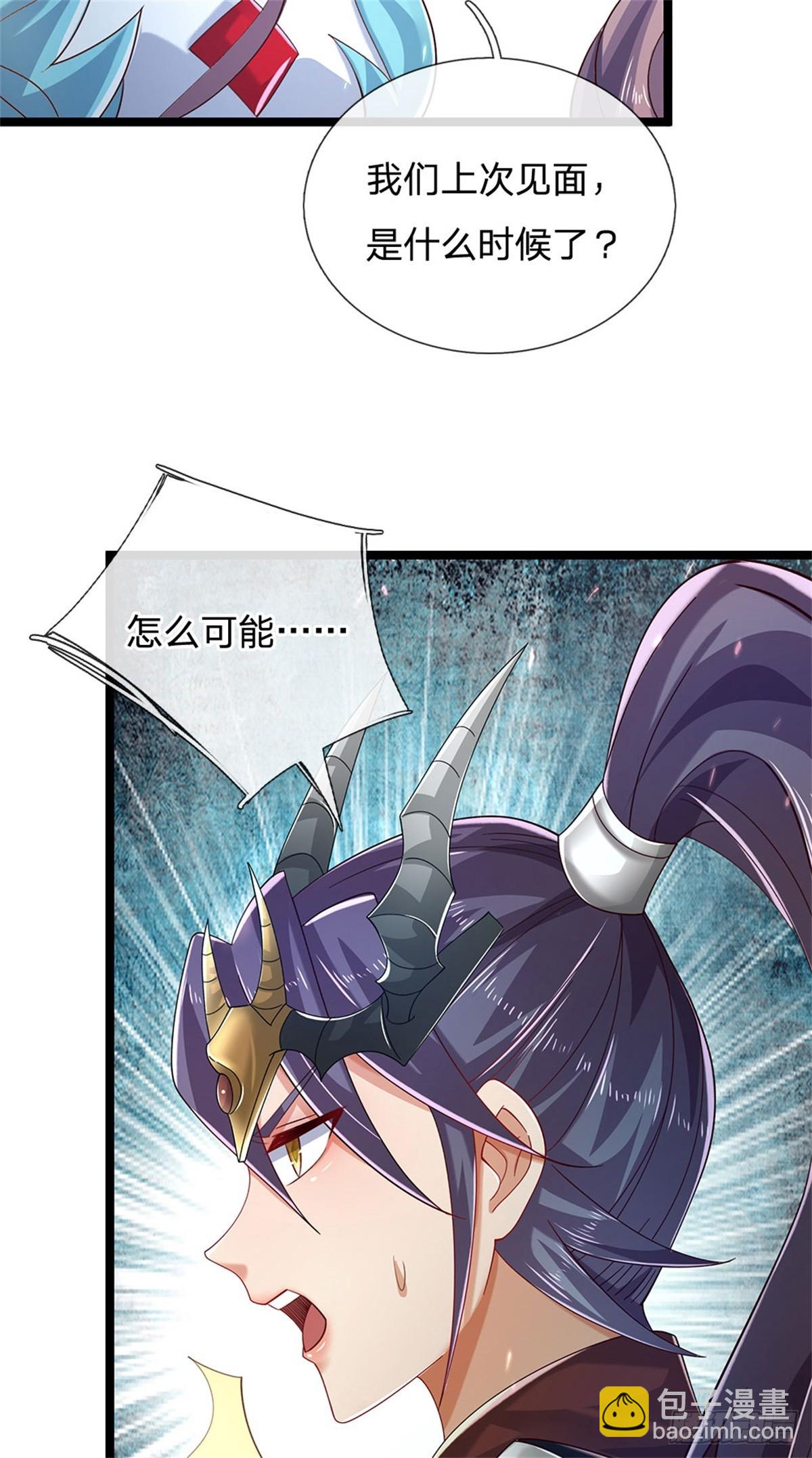 第190话 那座高塔之上-第192话