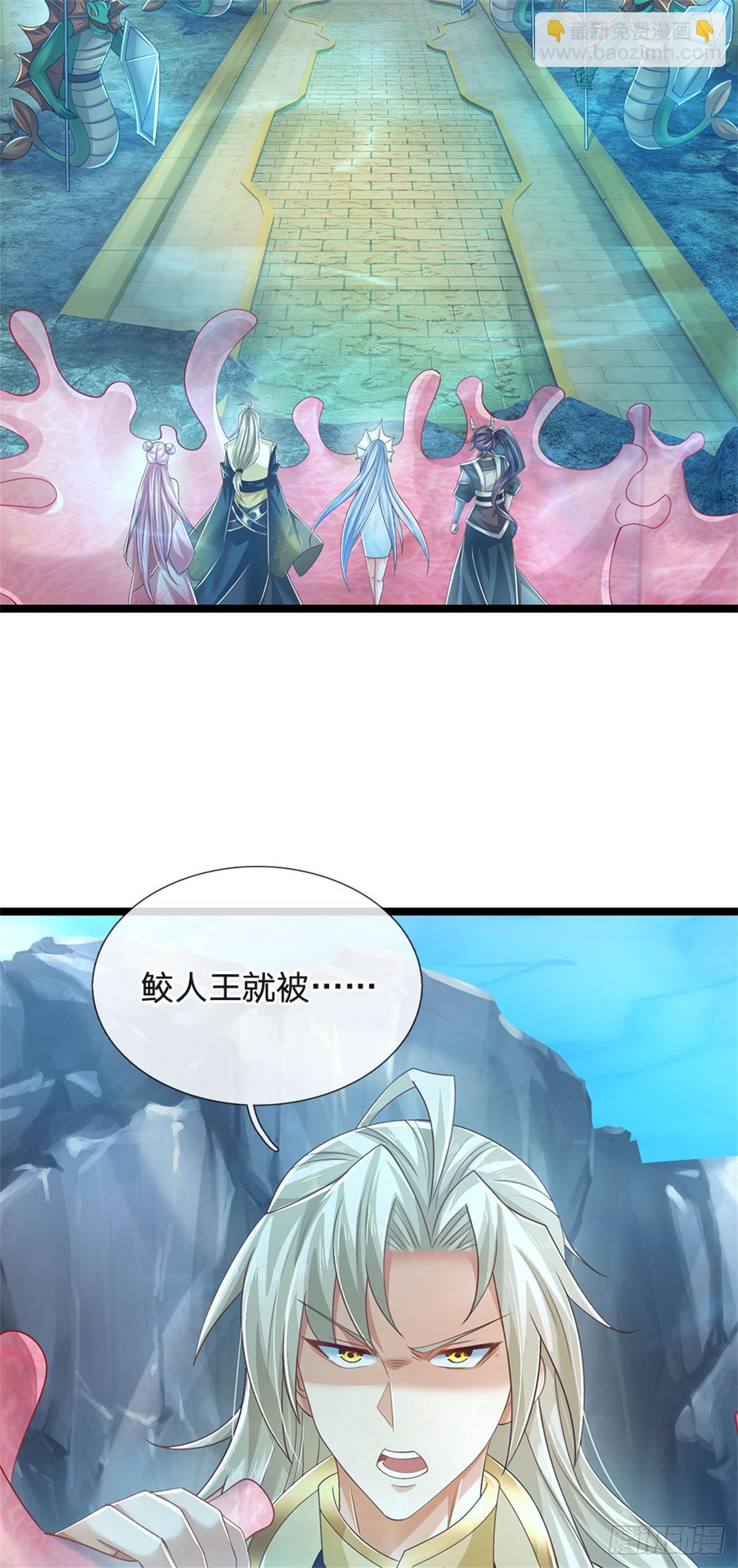 第190话 那座高塔之上-第192话