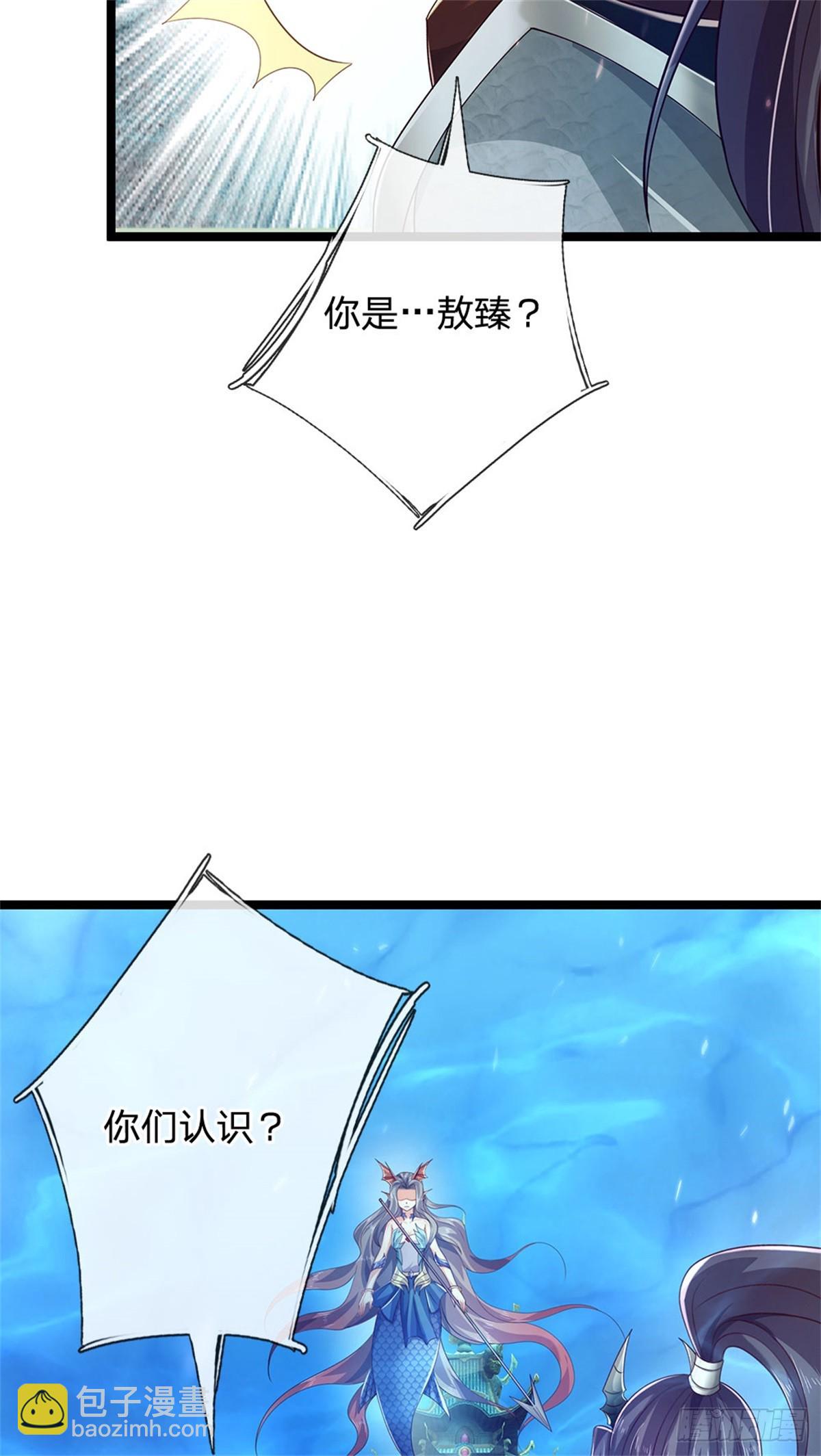 第190话 那座高塔之上-第192话