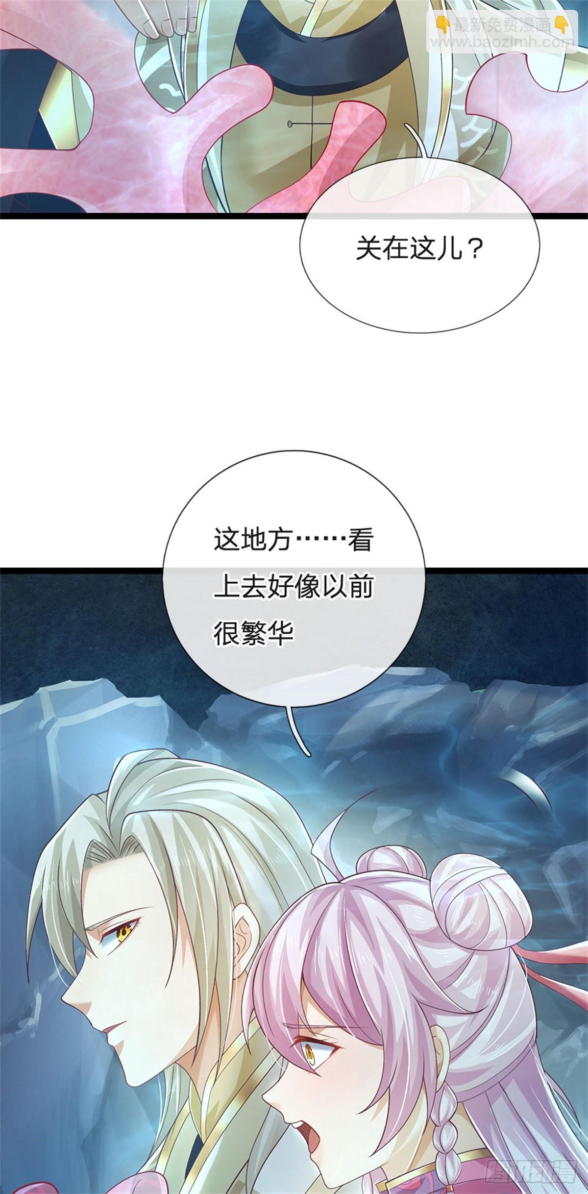 第190话 那座高塔之上-第192话