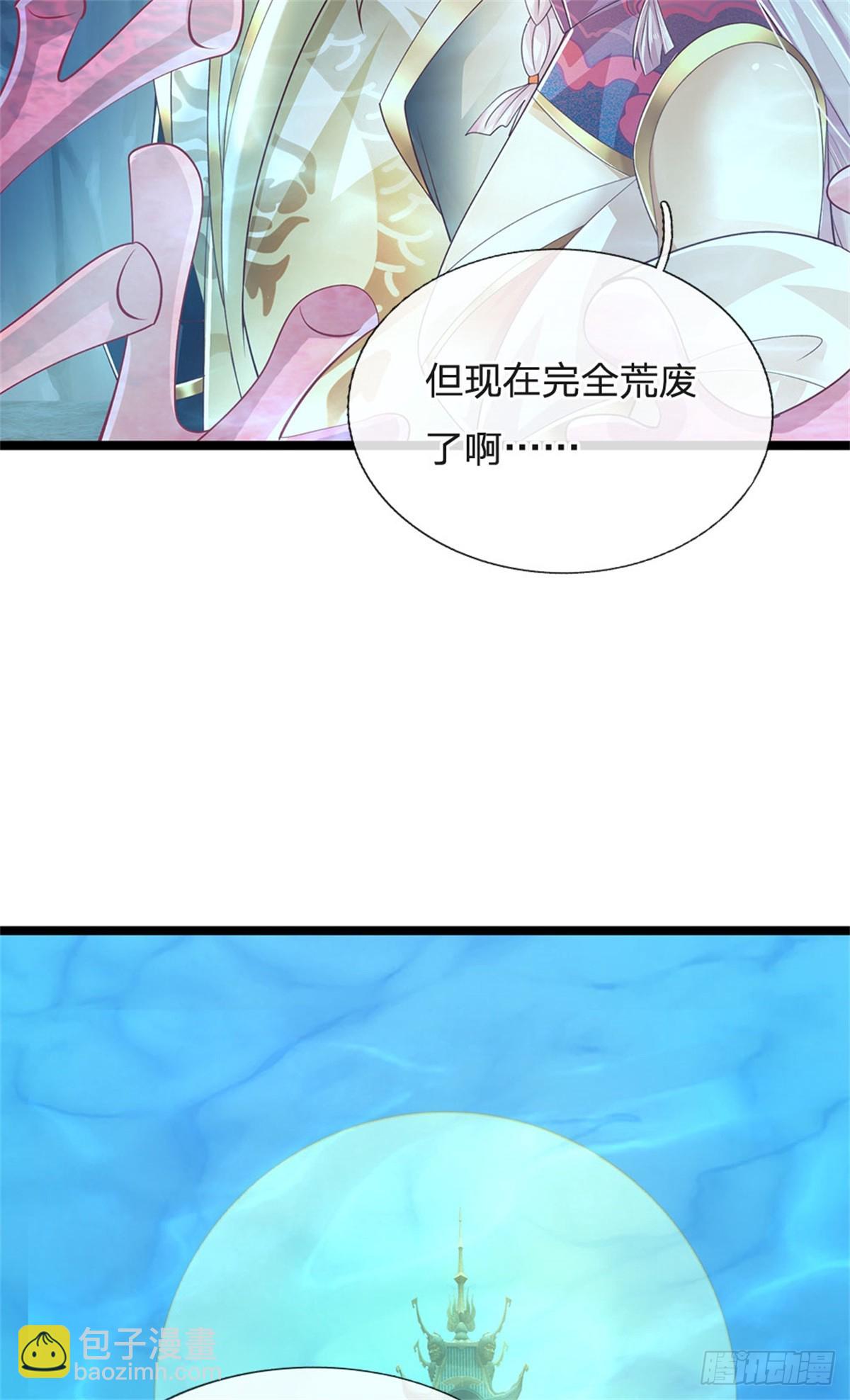 第190话 那座高塔之上-第192话