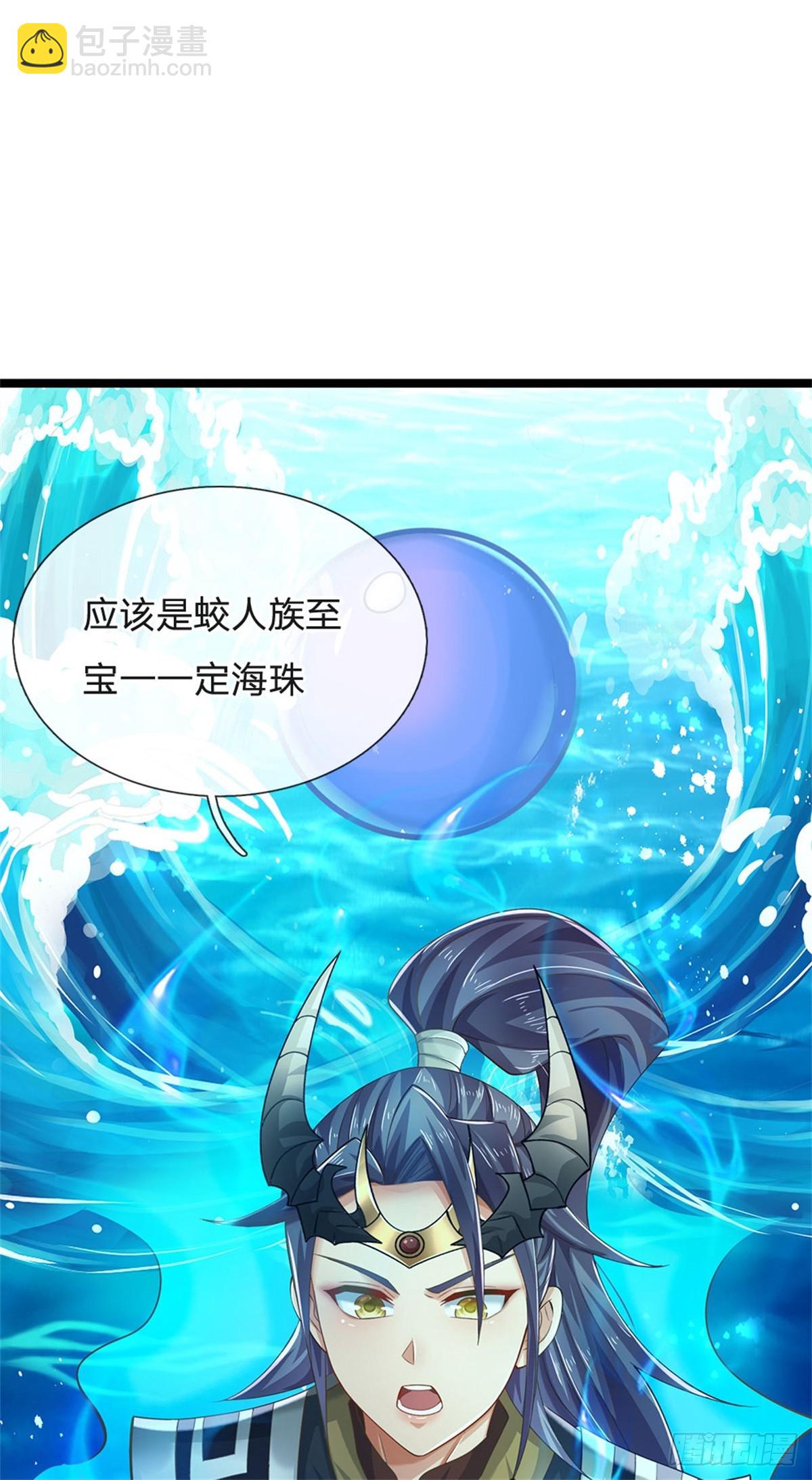 第190话 那座高塔之上-第192话