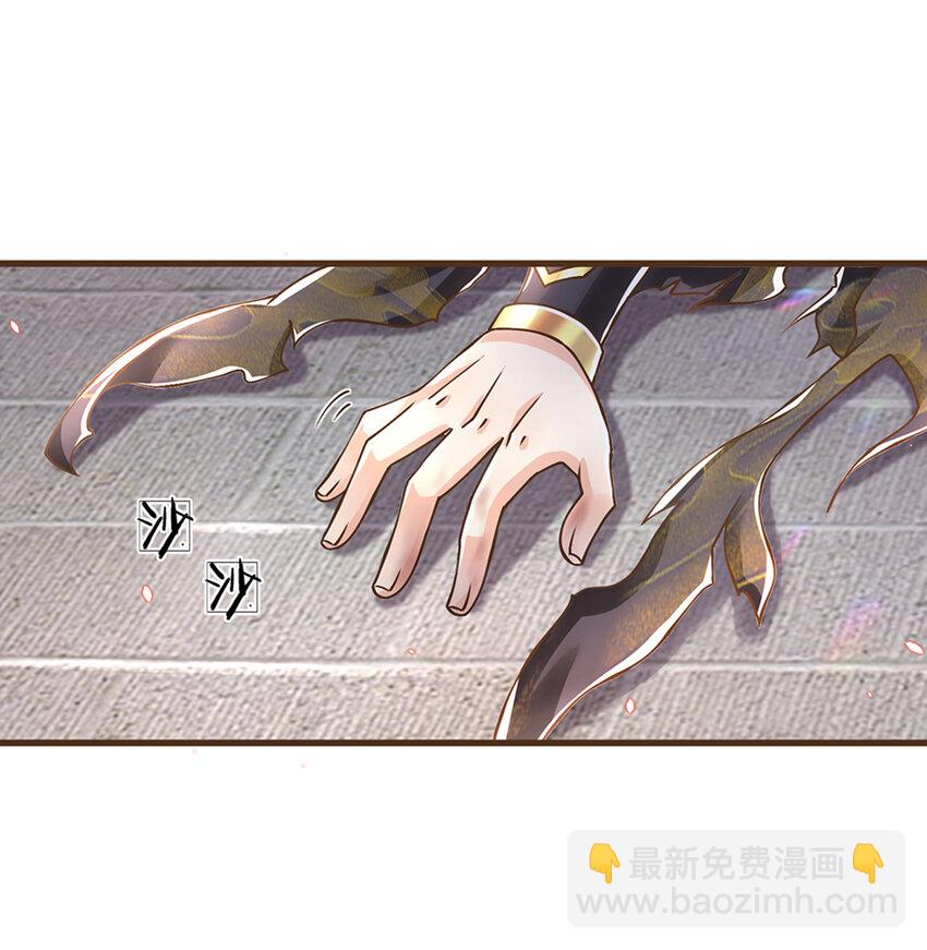 第21话 不讲武德-第22话