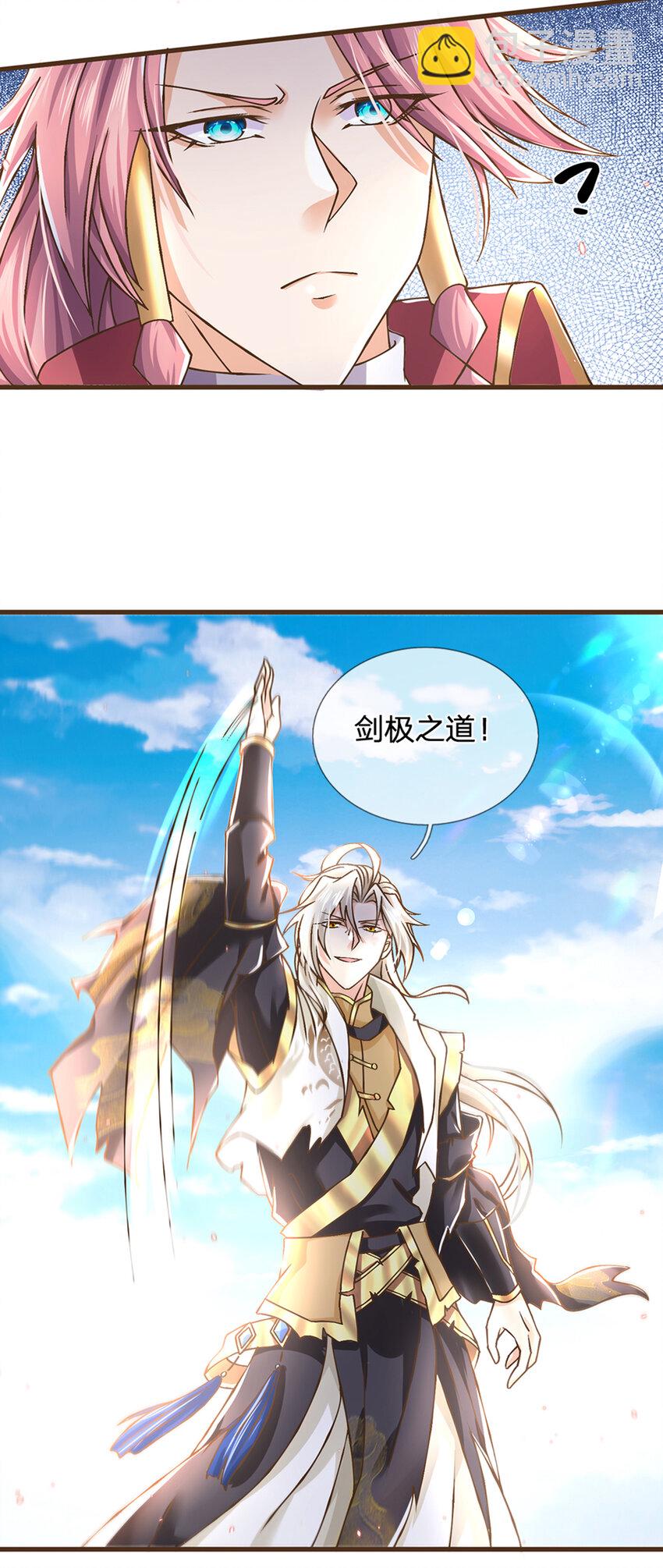 第21话 不讲武德-第22话