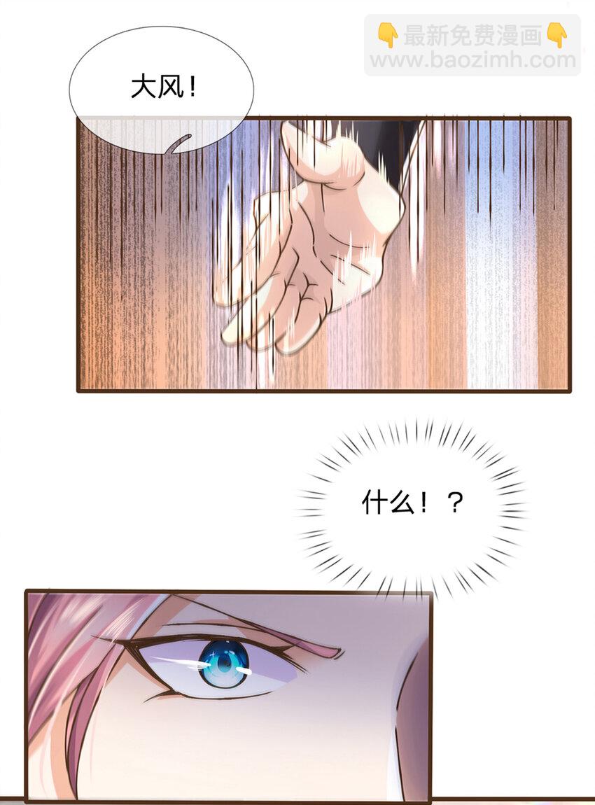 第21话 不讲武德-第22话