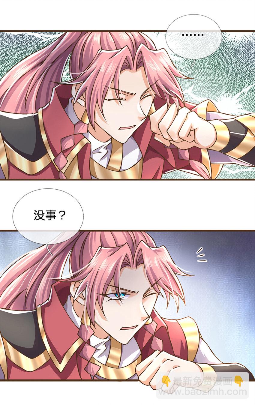 第21话 不讲武德-第22话