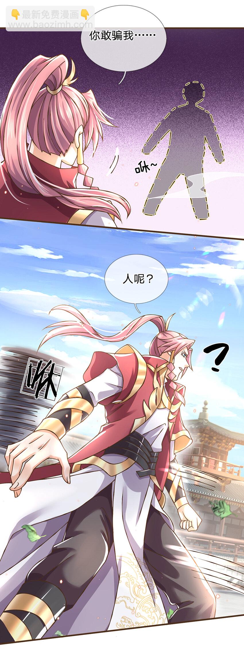 第21话 不讲武德-第22话