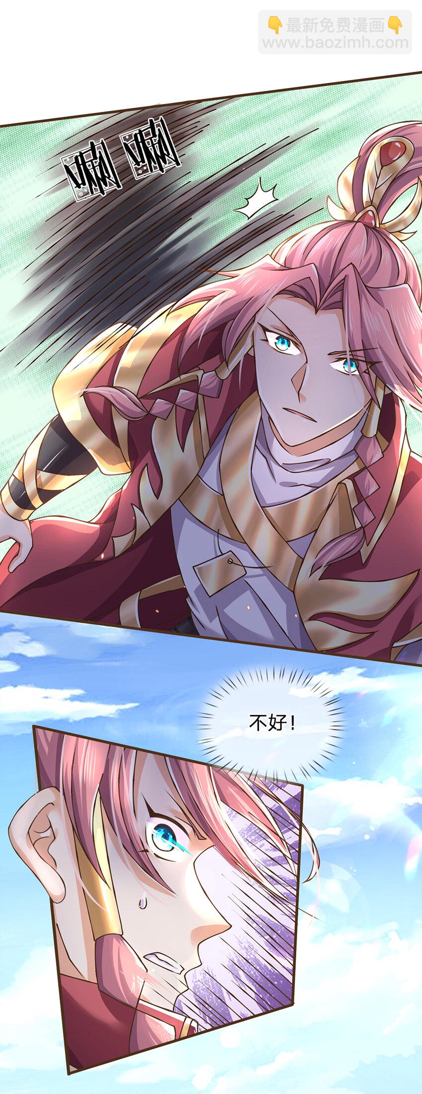 第21话 不讲武德-第22话