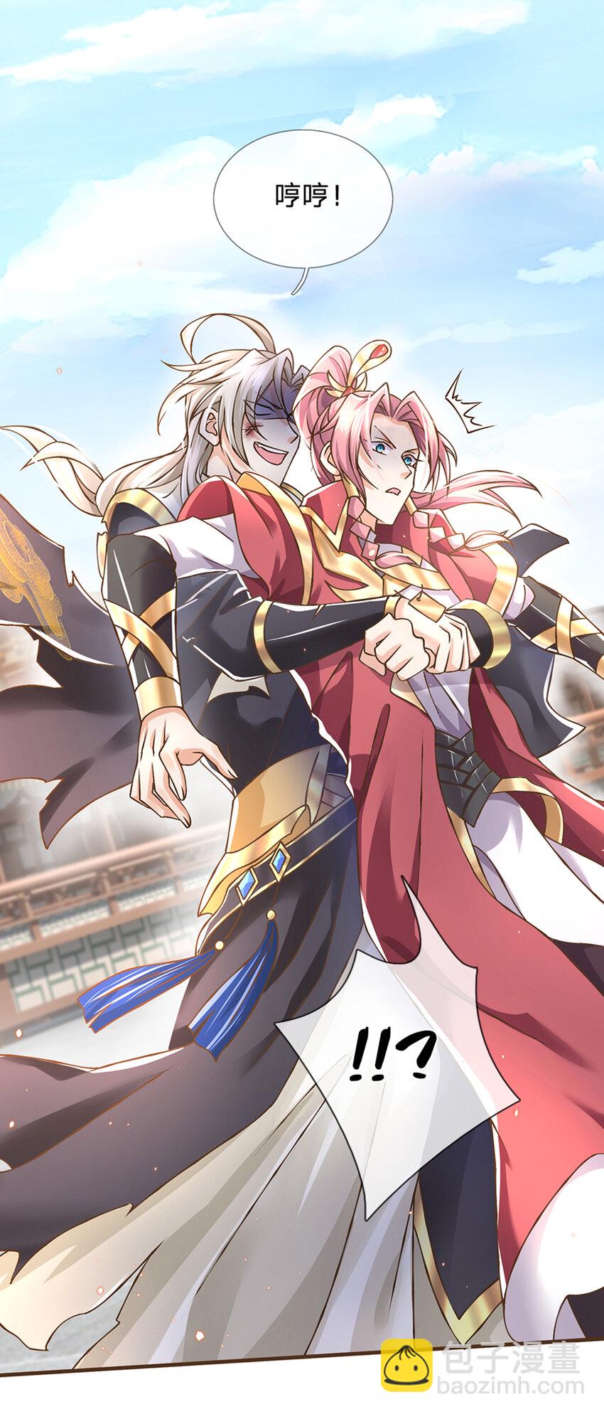 第21话 不讲武德-第22话