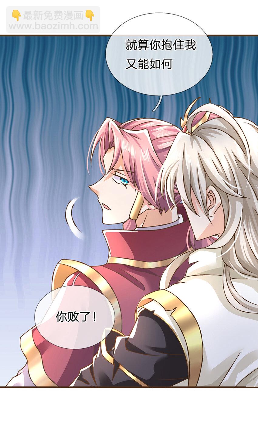 第21话 不讲武德-第22话