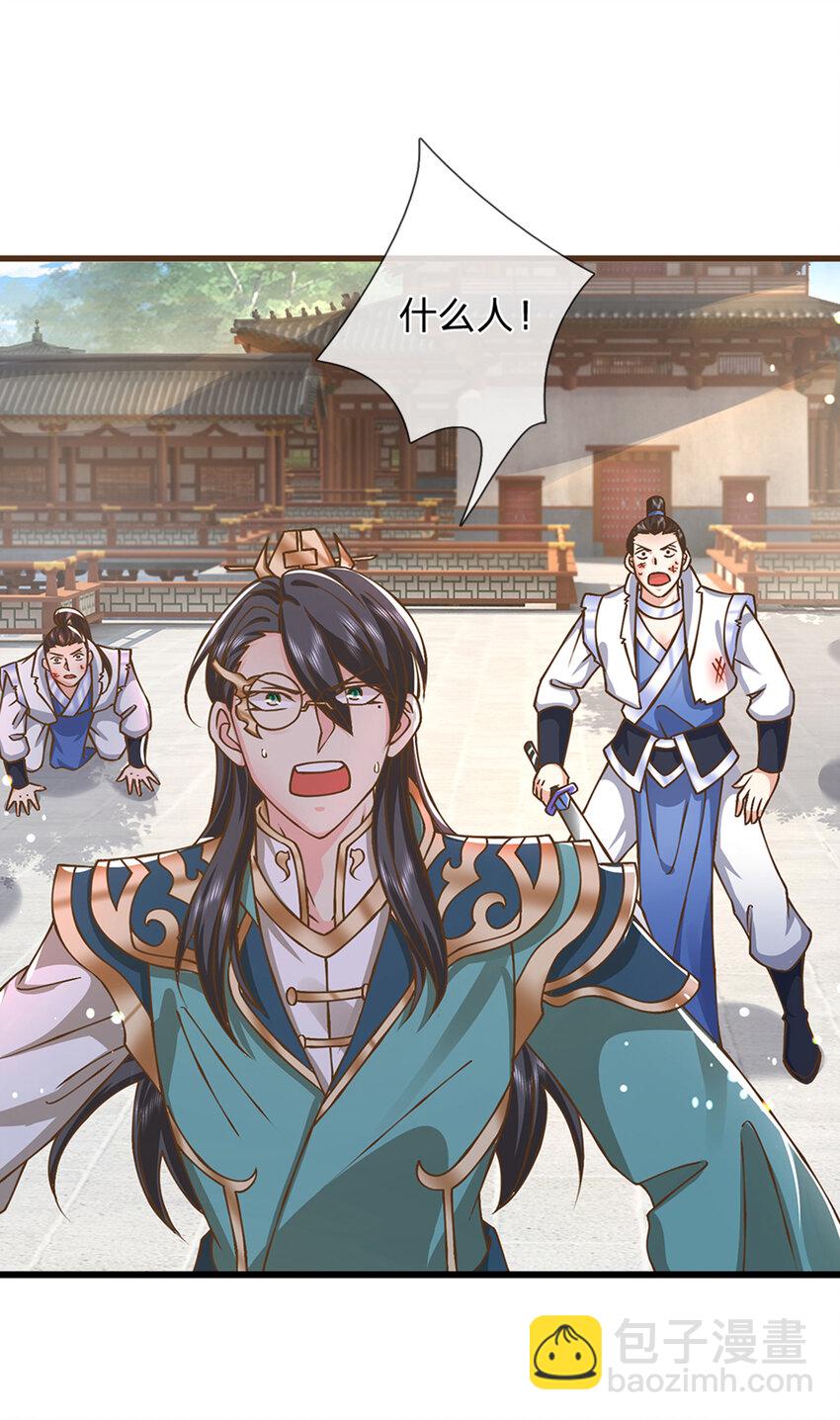 第23话 一切都是假的？-第24话