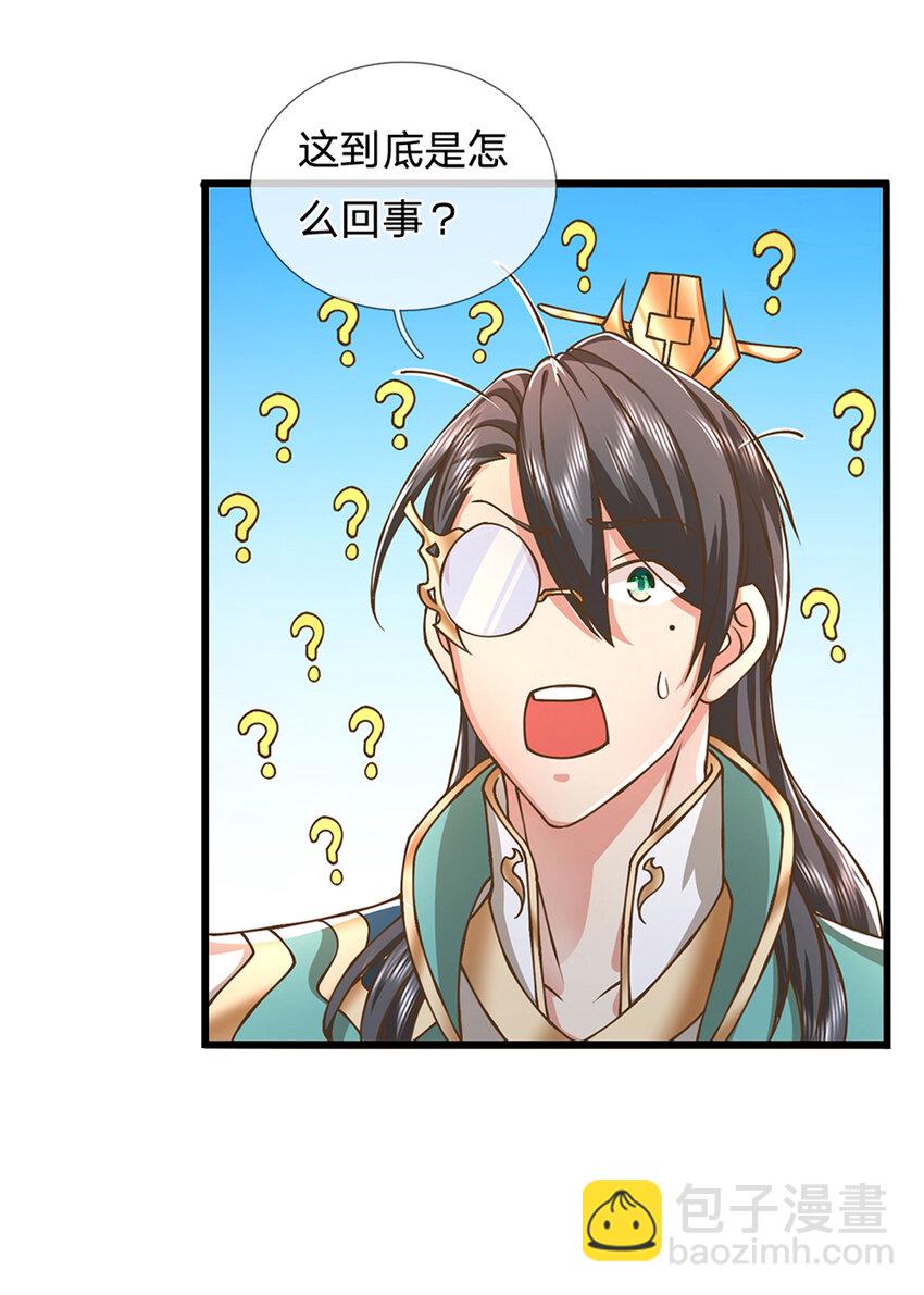 第23话 一切都是假的？-第24话