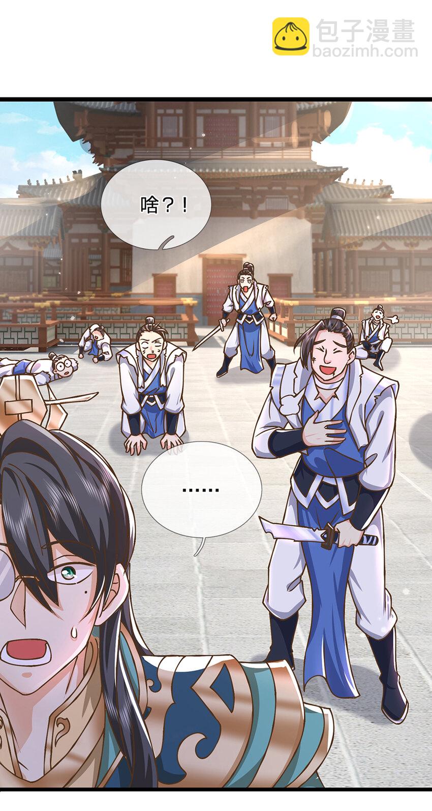 第23话 一切都是假的？-第24话