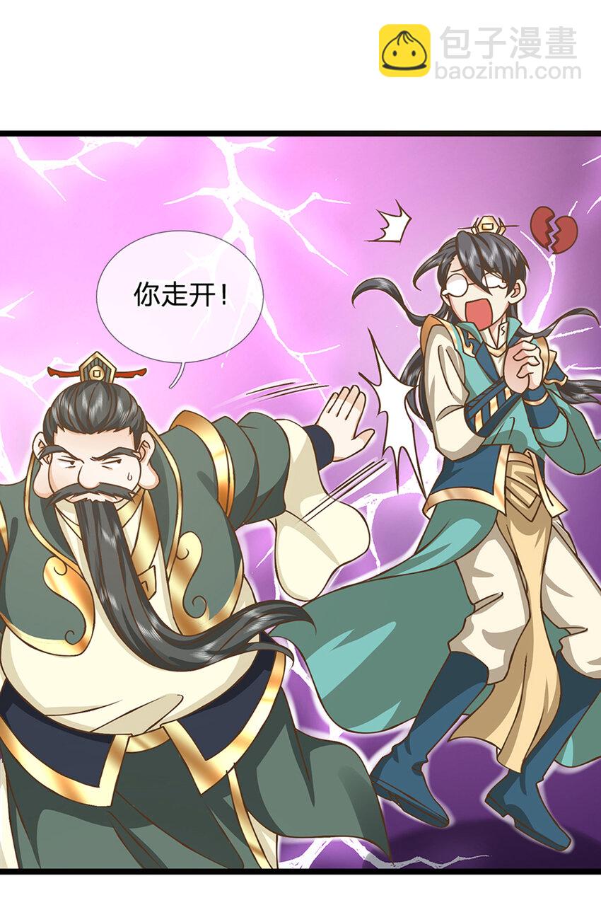 第23话 一切都是假的？-第24话