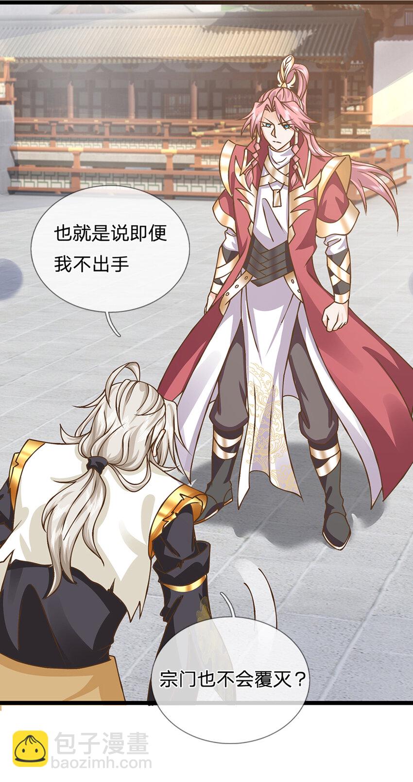 第23话 一切都是假的？-第24话