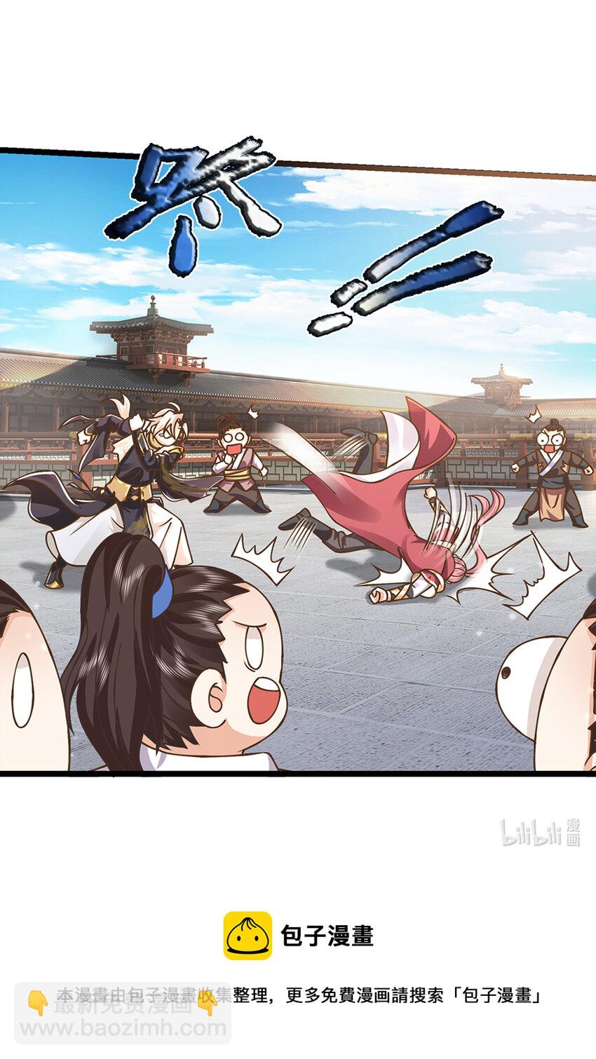 第23话 一切都是假的？-第24话