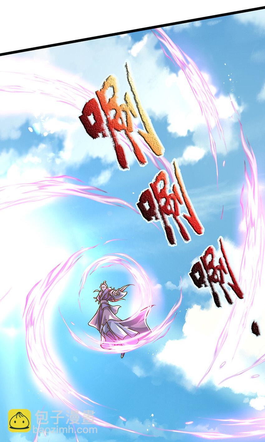 第23话 一切都是假的？-第24话