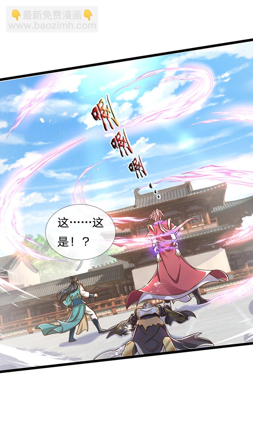 第23话 一切都是假的？-第24话