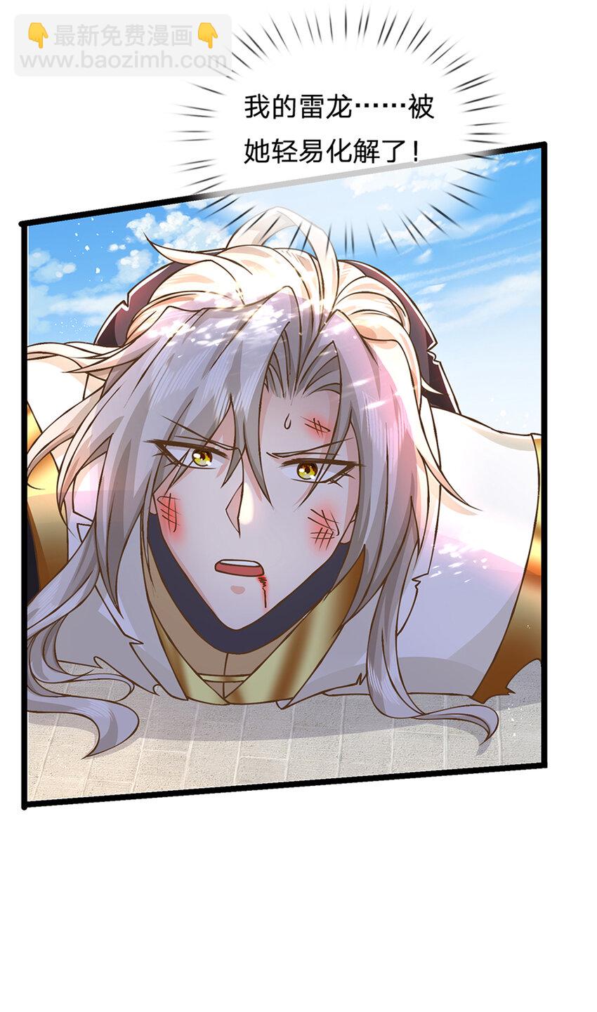 第23话 一切都是假的？-第24话