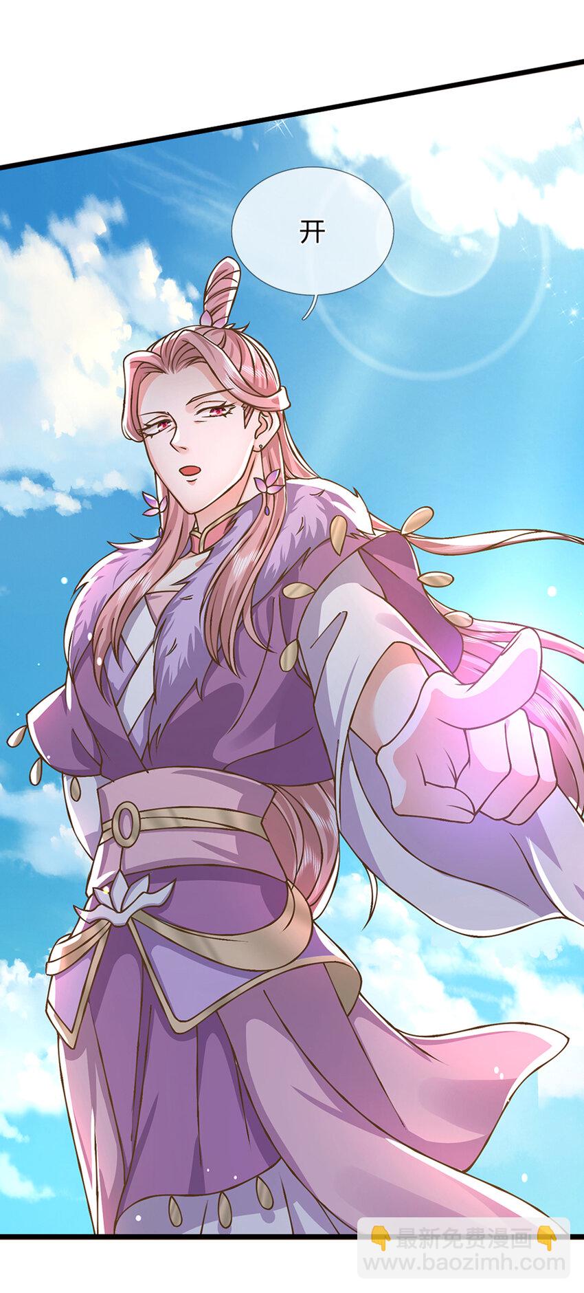 第23话 一切都是假的？-第24话