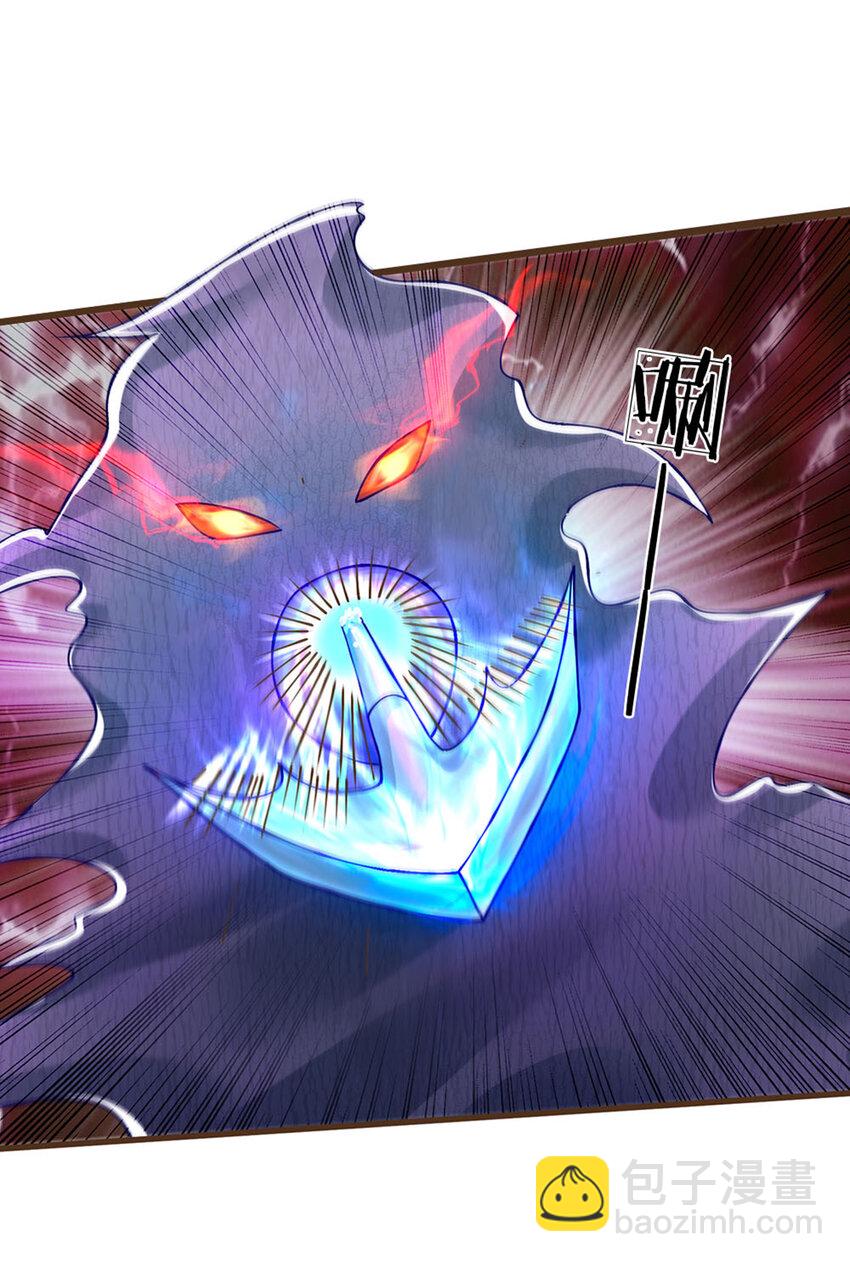 第25话 神秘黑影-第26话