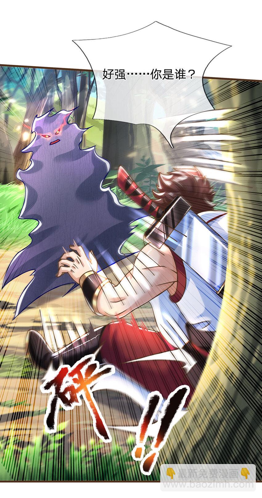 第25话 神秘黑影-第26话