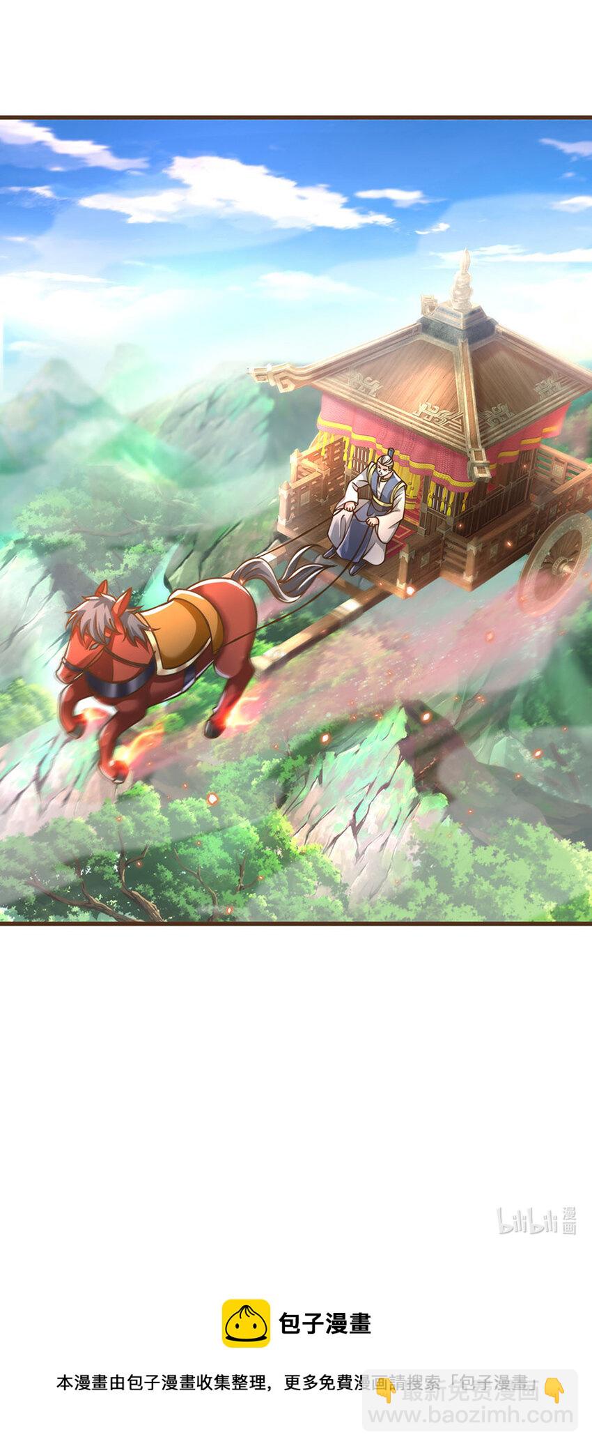 第25话 神秘黑影-第26话