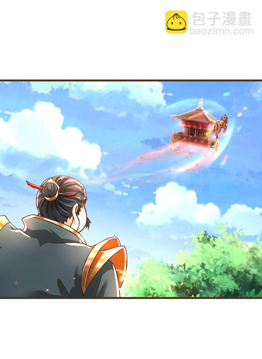 第25话 神秘黑影-第26话