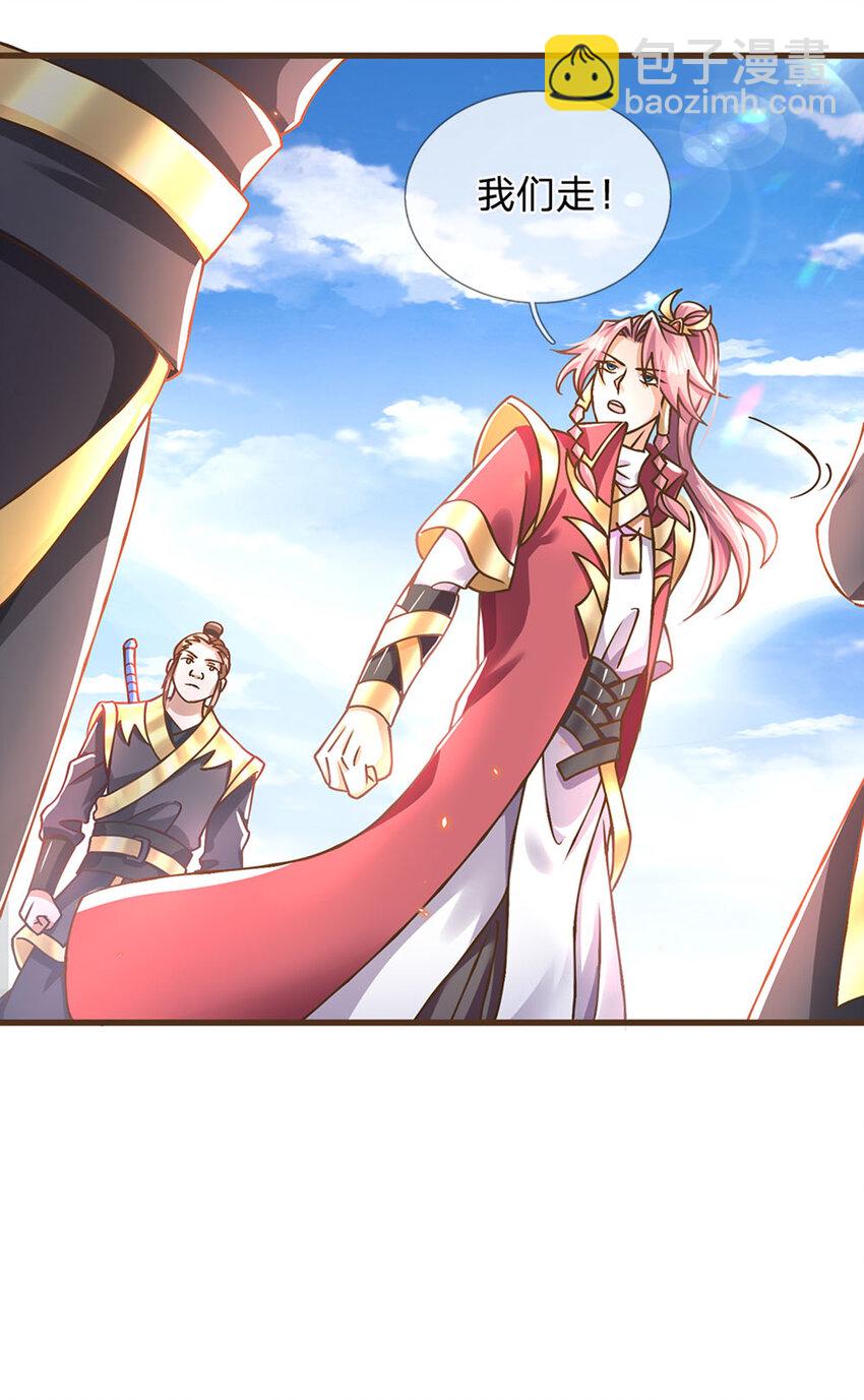 第25话 神秘黑影-第26话