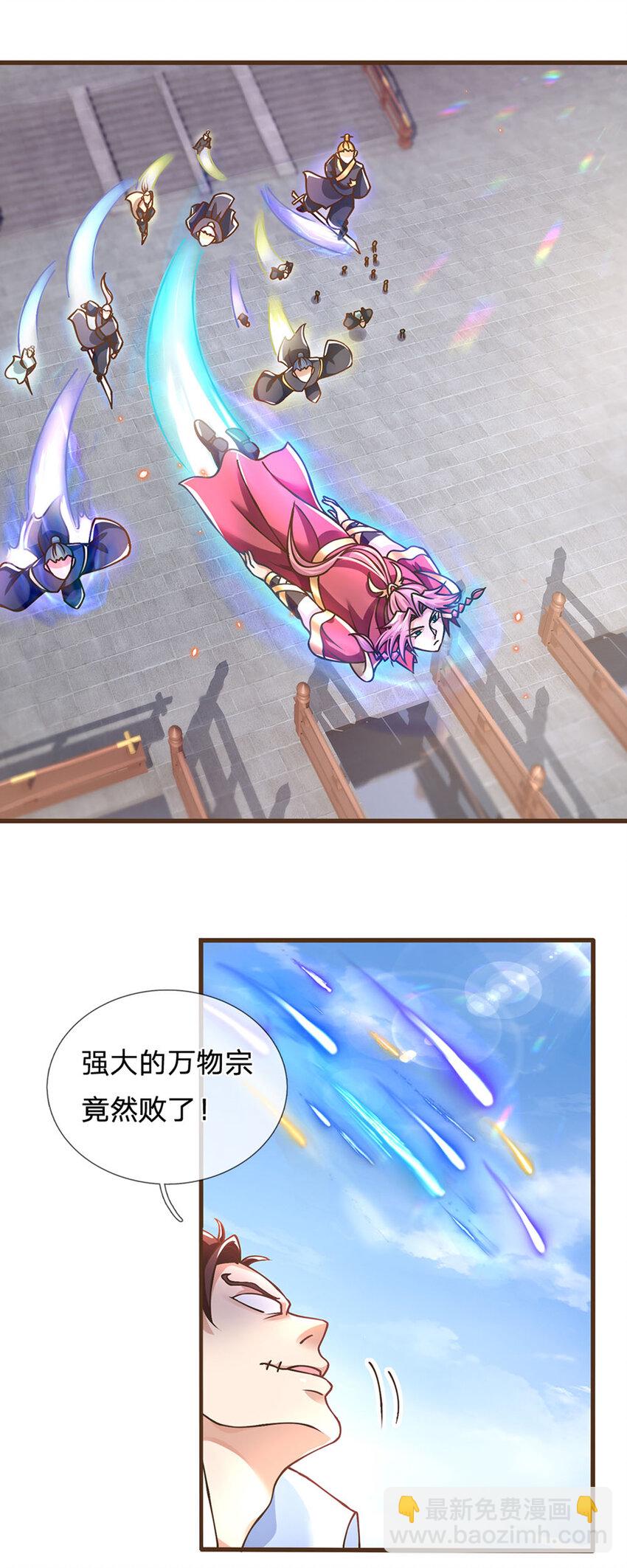 第25话 神秘黑影-第26话