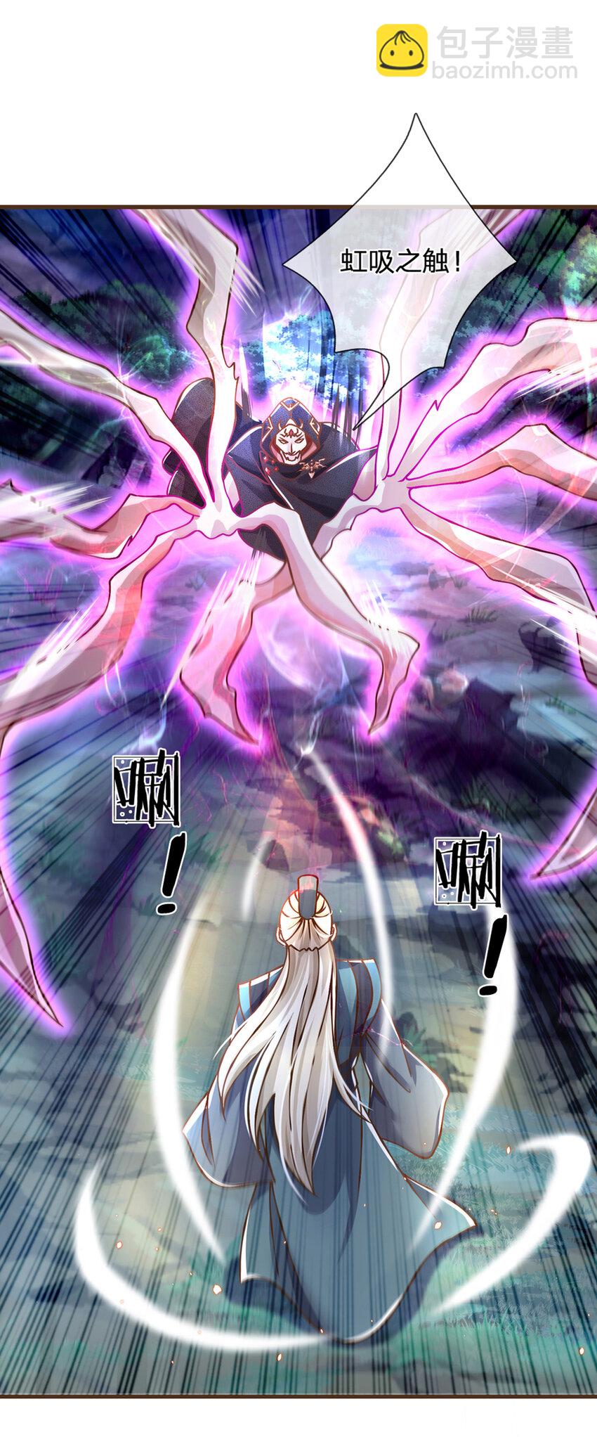 第27话 祭祀者-第28话