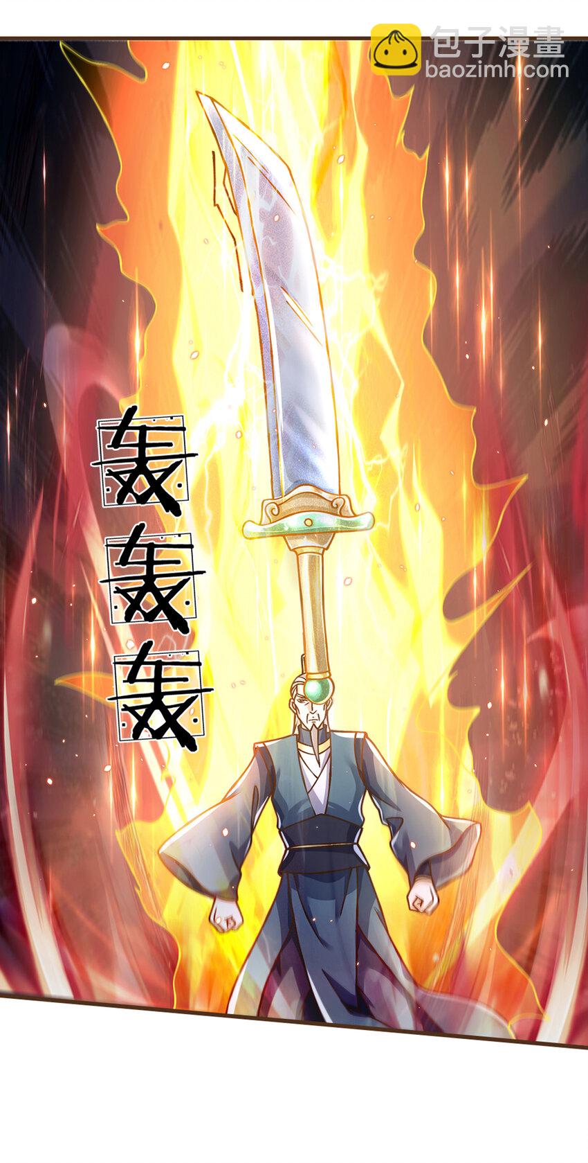 第27话 祭祀者-第28话