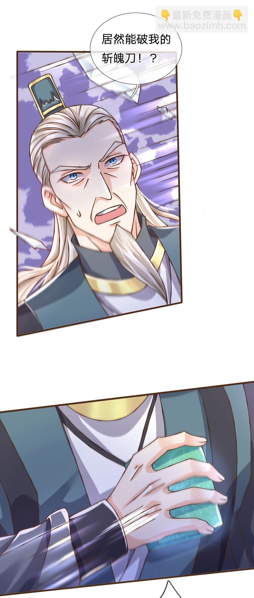 第27话 祭祀者-第28话