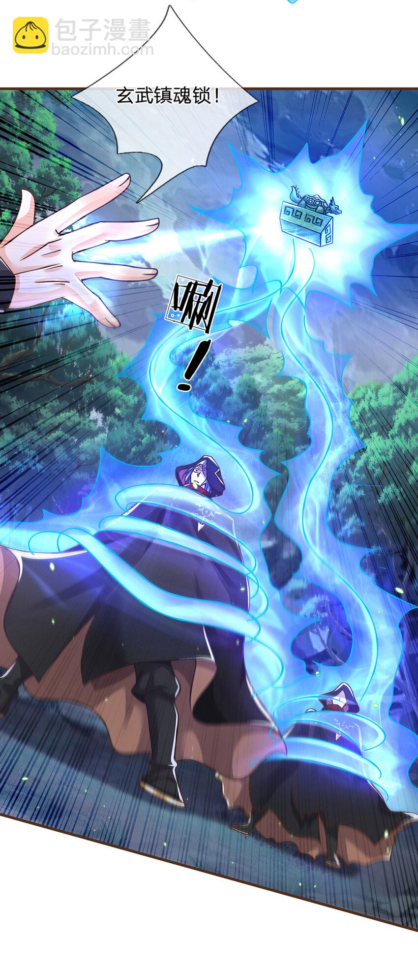 第27话 祭祀者-第28话