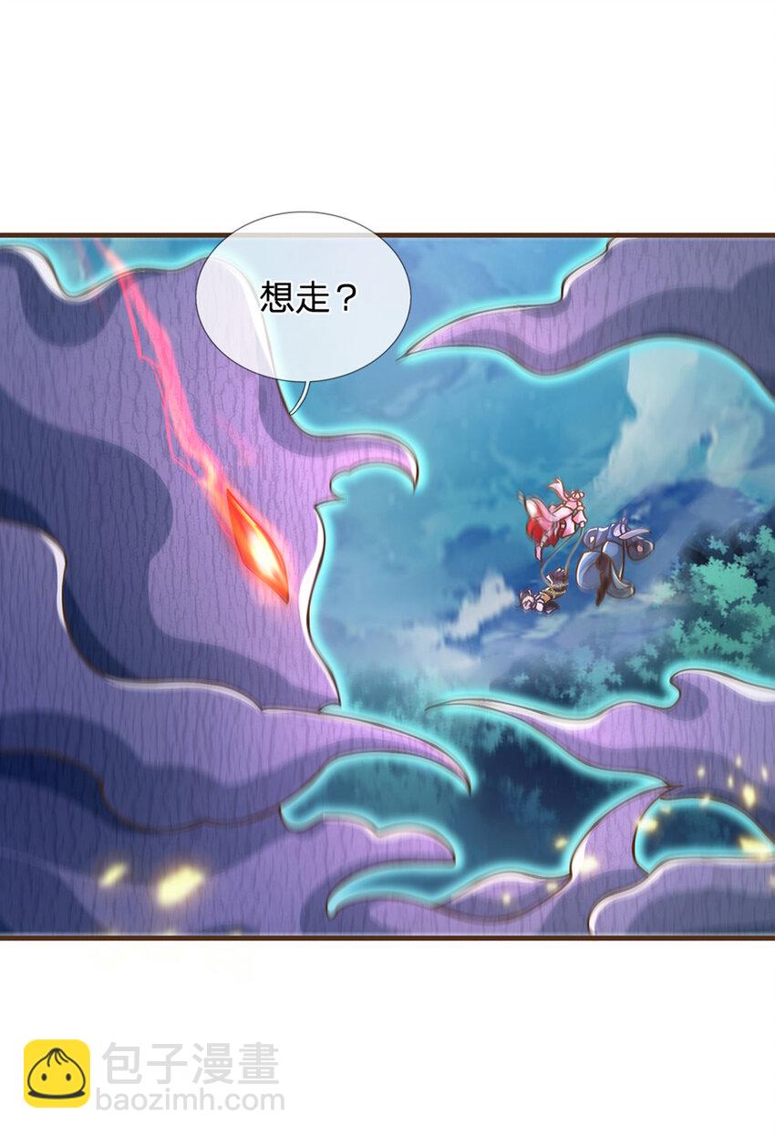 第27话 祭祀者-第28话