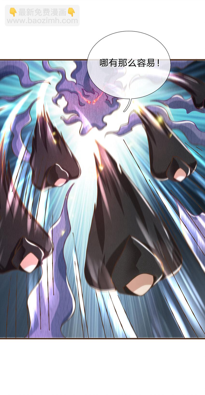 第27话 祭祀者-第28话