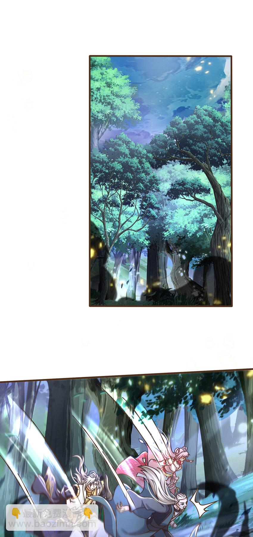 第27话 祭祀者-第28话